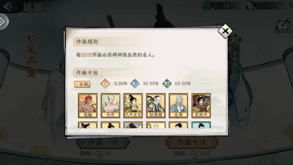 ����(����ģ�⾭Ӫ��Ϸ)