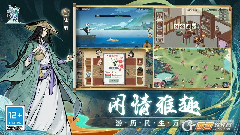 ����(����ģ�⾭Ӫ��Ϸ)v1.0 �ٷ������ͼ