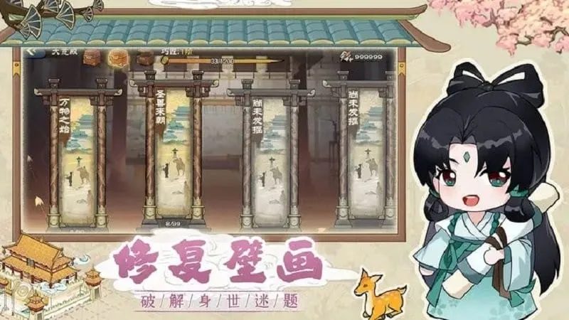 ����(����ģ�⾭Ӫ��Ϸ)v1.0 �ٷ������ͼ