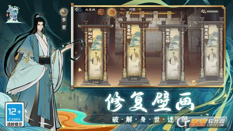 ����(����ģ�⾭Ӫ��Ϸ)v1.0 �ٷ������ͼ