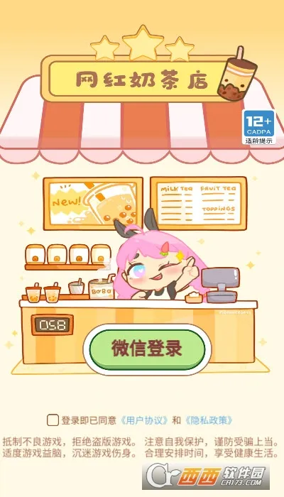 �����̲�����ɼ�2026���°汾v1.5.6 ��׿���ͼ