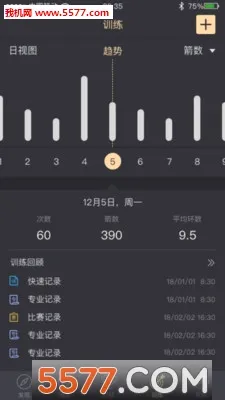 ����2026�ٷ����°汾v6.5.5.1 �ֻ����ͼ