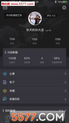 ����2026�ٷ����°汾v6.5.5.1 �ֻ����ͼ