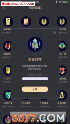 ����2026�ٷ����°汾v6.5.5.1 �ֻ����ͼ