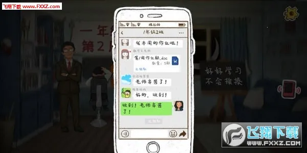 ��ҵ����(��ҵ����С��Ϸ)v1.0.23 �ֻ����ͼ