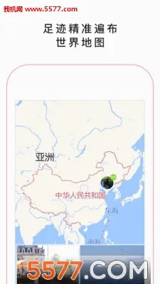 С�Ĳ���ᰲ׿���ֻ���v2.1.8 �ٷ������ͼ