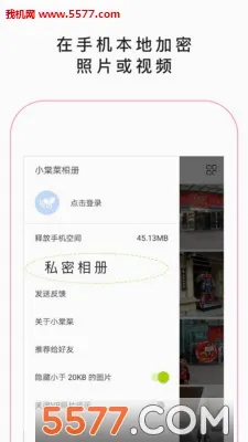 С�Ĳ���ᰲ׿���ֻ���v2.1.8 �ٷ������ͼ