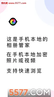 С�Ĳ���ᰲ׿���ֻ���v2.1.8 �ٷ������ͼ