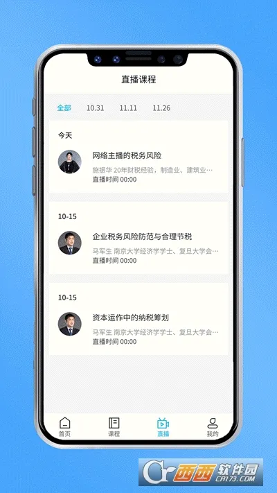 ��ҿ���(����֪ʶѧϰƽ̨)v1.4.9 �ֻ����ͼ