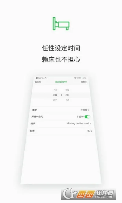 ����������(�ֻ���������)v2.0.0 ��Ѱ��ͼ