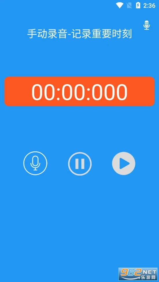 �绰¼��ר��(�绰¼������)v1.01.09 �ֻ����ͼ