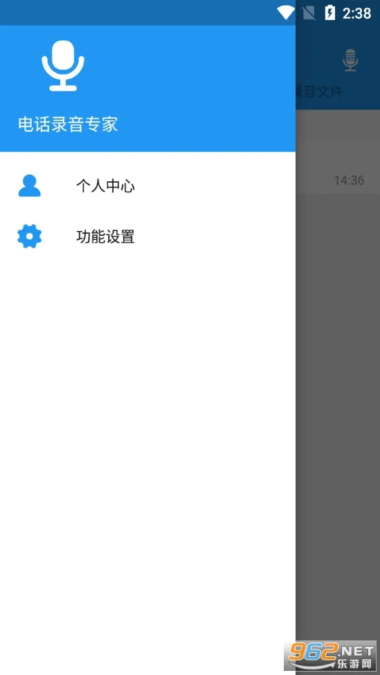 �绰¼��ר��(�绰¼������)v1.01.09 �ֻ����ͼ