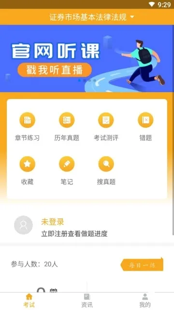 �ֳȲƾ����(�ƾ���������)v1.0.19 ��Ѱ��ͼ