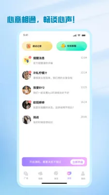 ����2026���°汾v1.2.3 ��Ѱ��ͼ