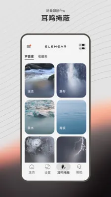���������ֻ���v1.2.1 ��Ѱ��ͼ