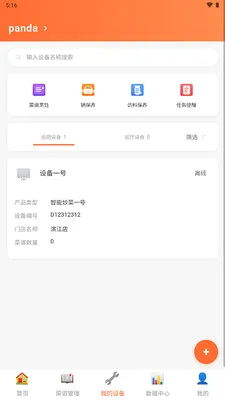 ��èͬѧ(�����ŵ��������)v1.0.0 ��Ѱ��ͼ