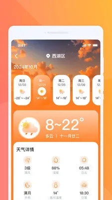 ���������2026���°汾v1.0.2 �ֻ����ͼ