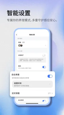 Woohuloo(���������豸)v1.0.2 �ֻ����ͼ