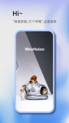 Woohuloo(���������豸)v1.0.2 �ֻ����ͼ
