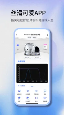 Woohuloo(���������豸)v1.0.2 �ֻ����ͼ