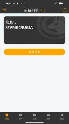 UCon(4G����ͷ����)v2.0.4 �ֻ����ͼ