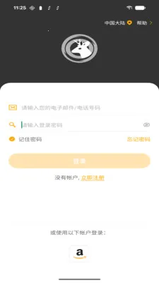 UCon(4G����ͷ����)v2.0.4 �ֻ����ͼ
