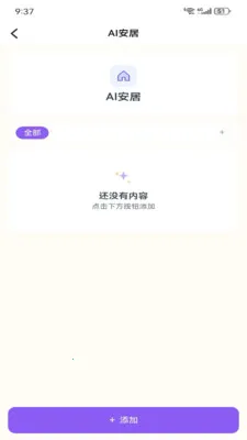 Metoome(���ݿ��ӻ� APP)v1.0 ��׿���ͼ