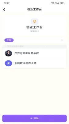 Metoome(���ݿ��ӻ� APP)v1.0 ��׿���ͼ