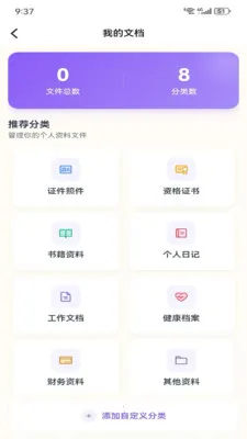 Metoome(���ݿ��ӻ� APP)v1.0 ��׿���ͼ