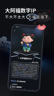 ����(��������ƽ̨)v1.4.3 ��׿���ͼ