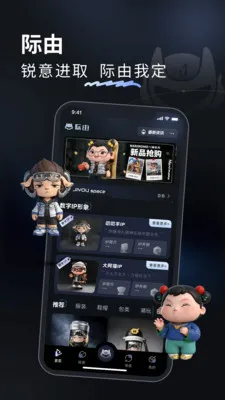 ����(��������ƽ̨)v1.4.3 ��׿���ͼ