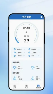 һ��ʶ����2026�ٷ����°汾v1.0.1 ��׿���ͼ
