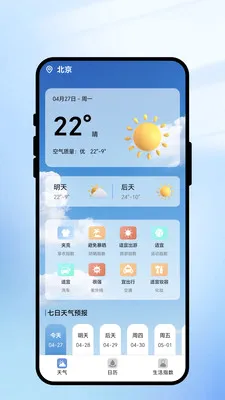 һ��ʶ����2026�ٷ����°汾v1.0.1 ��׿���ͼ