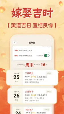 �ֻ���������2026���°汾v1.0.0 ��׿���ͼ