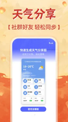 �ֻ���������2026���°汾v1.0.0 ��׿���ͼ