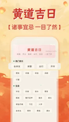 �ֻ���������2026���°汾v1.0.0 ��׿���ͼ