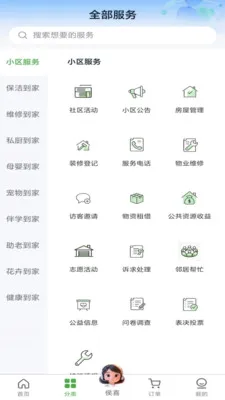 ���ʵ���(�����������)v1.0.1 ��׿���ͼ