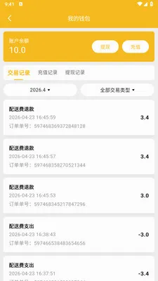 ��ң���̼Ұ�(ͬ������ƽ̨)v1.2.1 �ֻ����ͼ