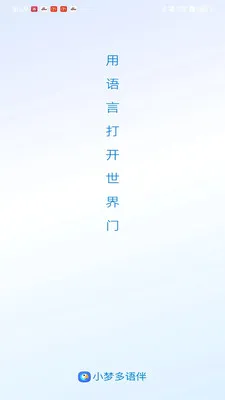 С�ζ���鰲׿���ֻ���v1.0.5 �ٷ������ͼ