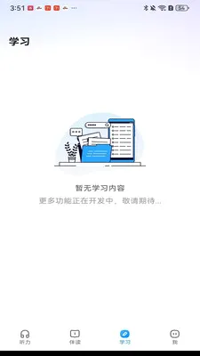 С�ζ���鰲׿���ֻ���v1.0.5 �ٷ������ͼ