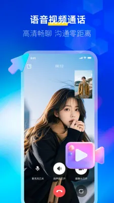 ����IM(�칫�罻����)v1.0.3 ��Ѱ��ͼ