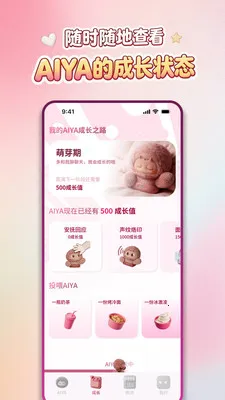AIYABOT(�����˹���Ӧ��)v1.1.8 �ֻ����ͼ