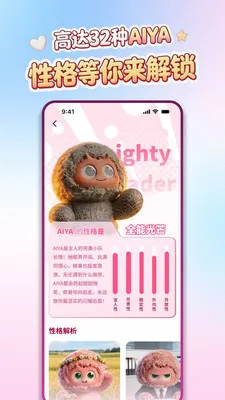 AIYABOT(�����˹���Ӧ��)v1.1.8 �ֻ����ͼ