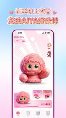 AIYABOT(�����˹���Ӧ��)v1.1.8 �ֻ����ͼ