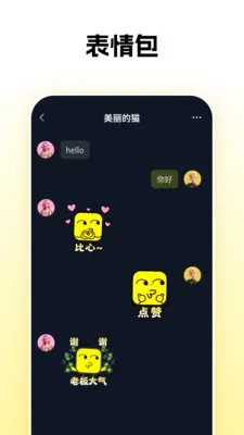 ��Ӵ�������ֻ���v1.0.25 �ٷ������ͼ
