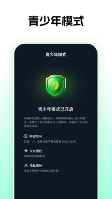 ��Ӵ�������ֻ���v1.0.25 �ٷ������ͼ
