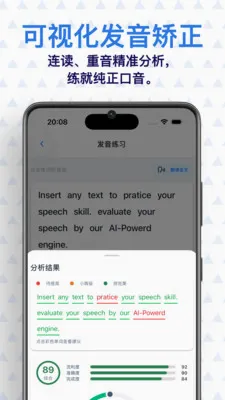 ���� AI Ӣ��2026���°汾v0.7.1 ��Ѱ��ͼ
