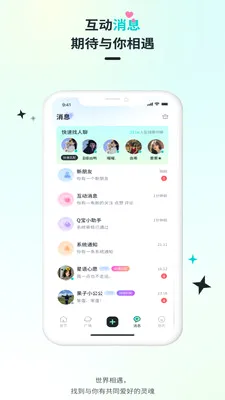 Qiz��Ԫ��Ȥ����2026�ٷ����°汾v2.1.0 �ֻ����ͼ