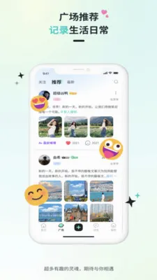 Qiz��Ԫ��Ȥ����2026�ٷ����°汾v2.1.0 �ֻ����ͼ