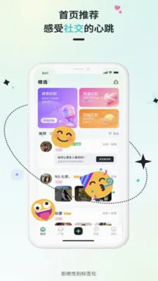 Qiz��Ԫ��Ȥ����2026�ٷ����°汾v2.1.0 �ֻ����ͼ